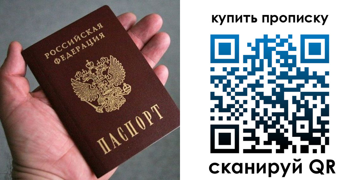 регистрация в Касимове