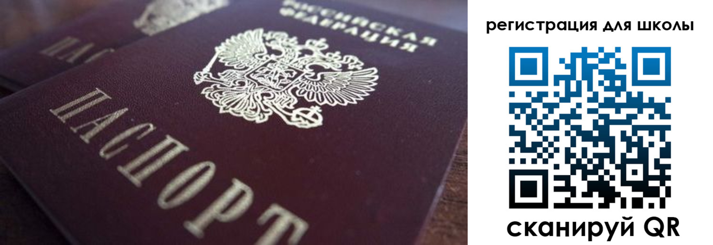 прописка иностранных граждан в Касимове