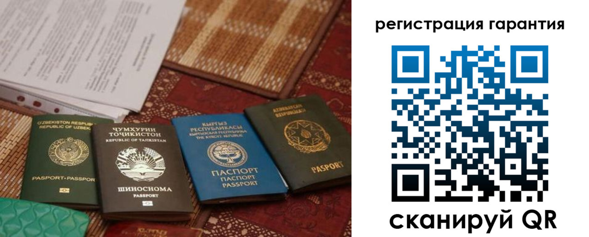 прописка регистрация в Касимове